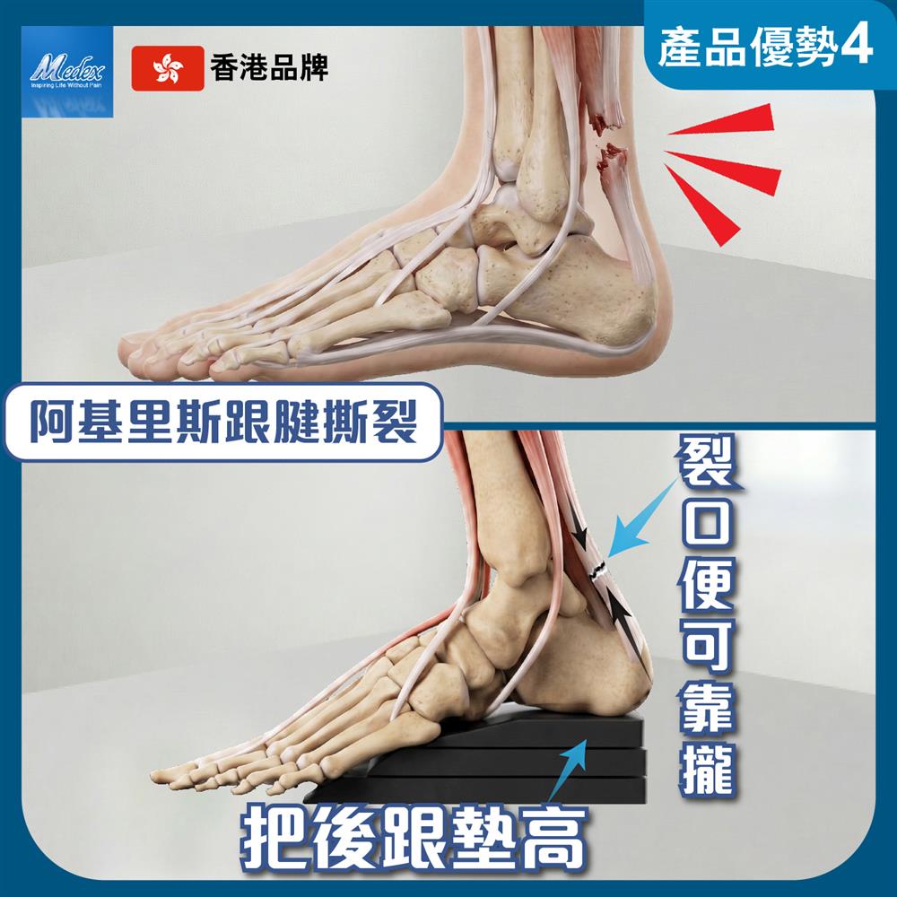 Medex A17 高身步行靴 (45cm)