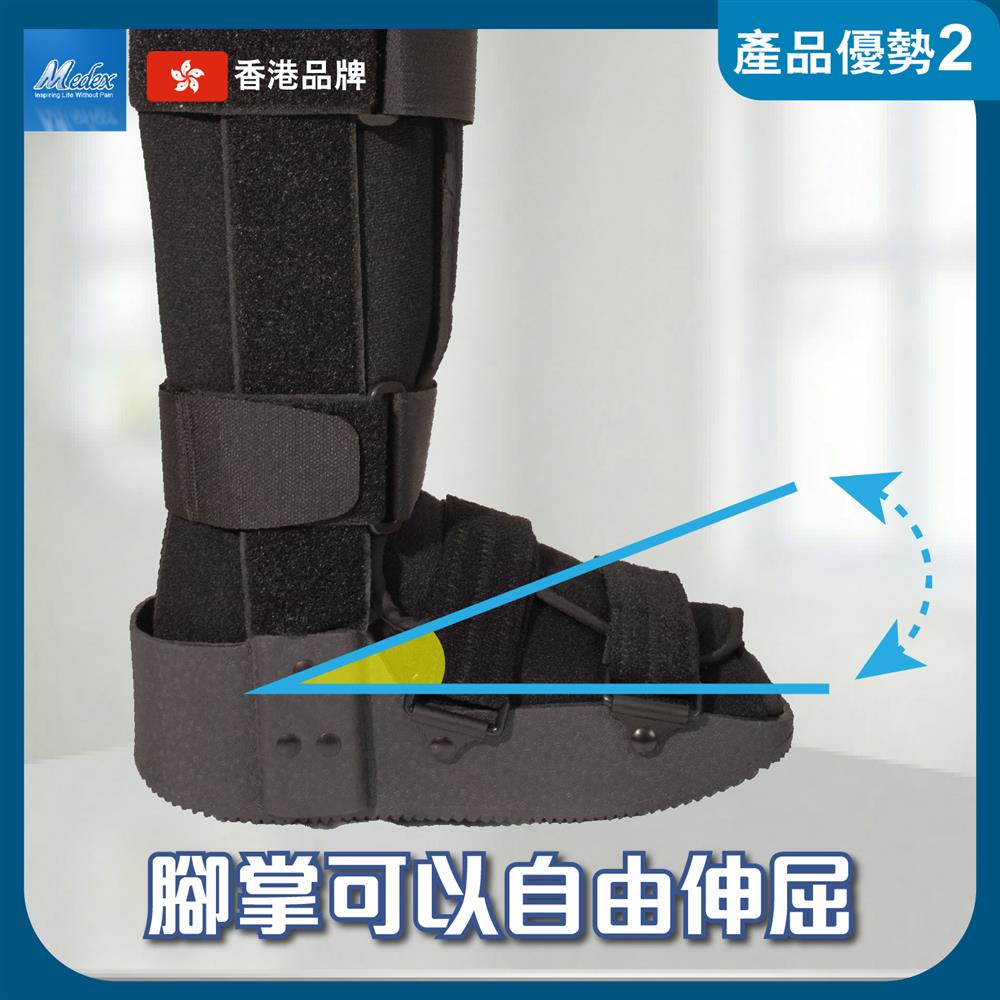 Medex A16b 短身步行靴