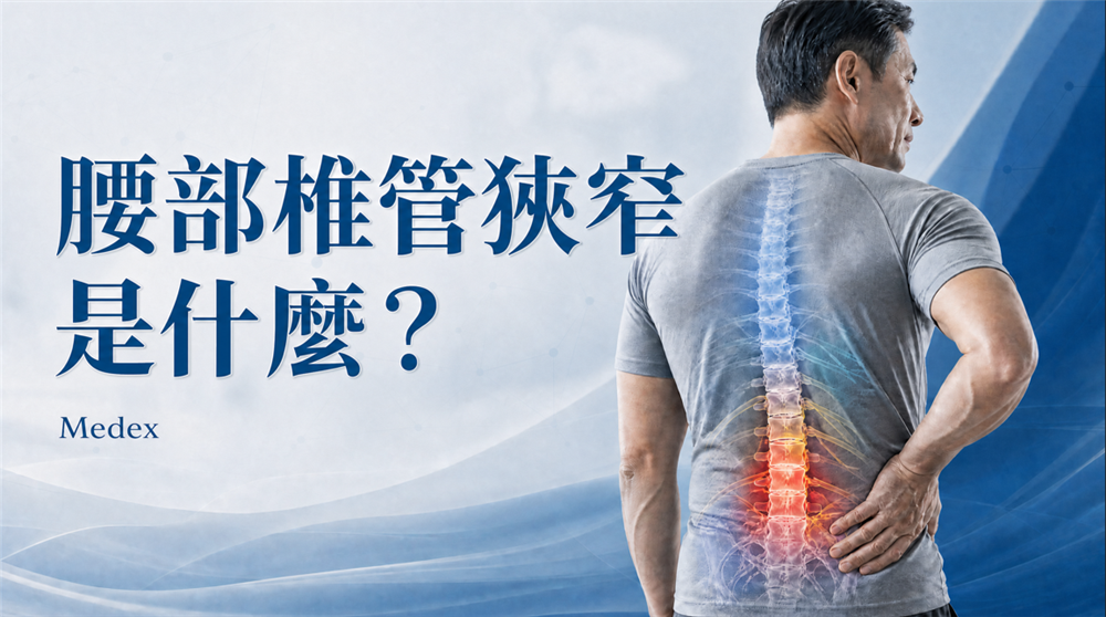 膝蓋內側痛、膝痛與前後十字韌帶撕裂示意