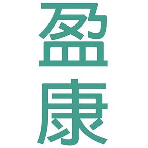 分類圖片 盈康